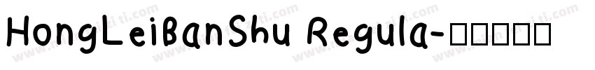 HongLeiBanShu Regula字体转换